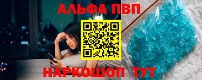 кокаин VHQ Будённовск