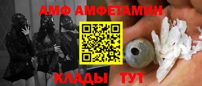 кокаин VHQ Будённовск