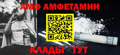 кокаин VHQ Будённовск