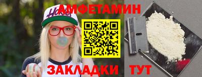кокаин VHQ Будённовск