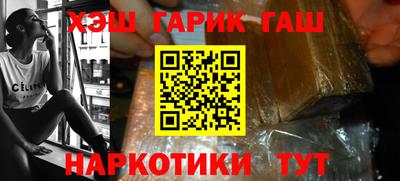 кокаин VHQ Будённовск