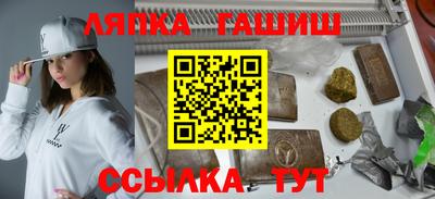 марки lsd Берёзовский