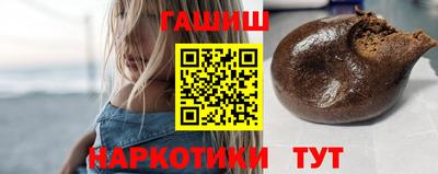 мяу мяу мука Волгодонск