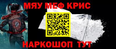 мяу мяу мука Бугуруслан