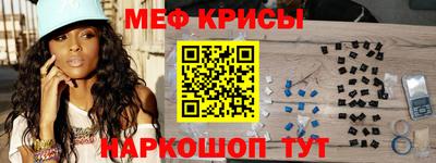 мяу мяу мука Бугуруслан