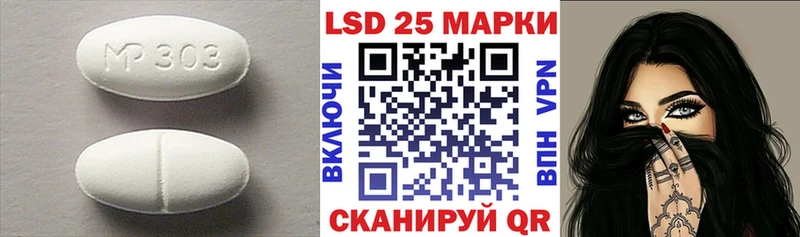 Лсд 25 экстази ecstasy  Воронеж 