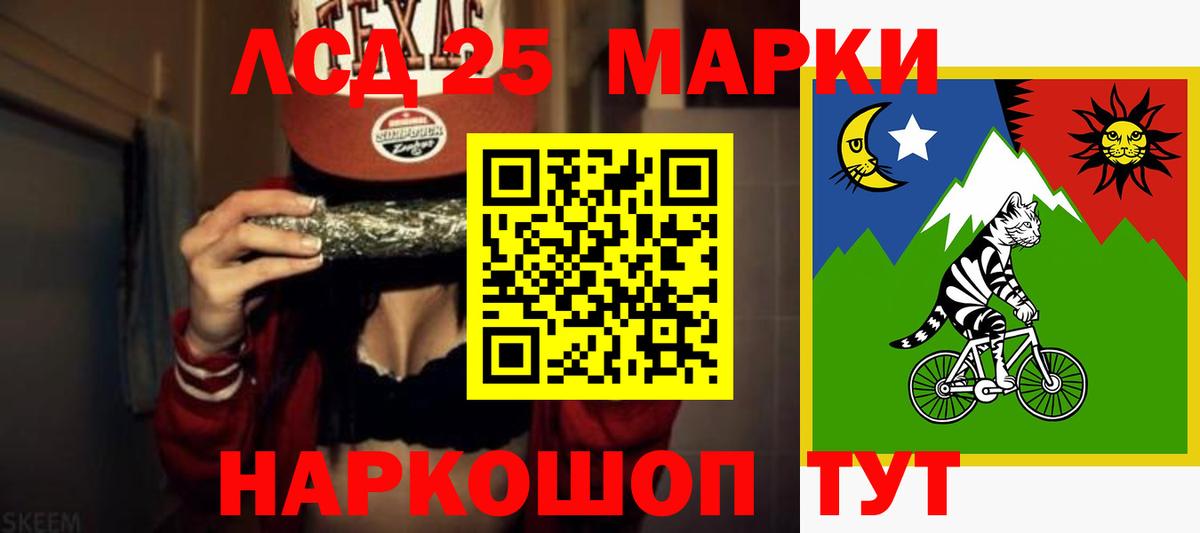 blacksprut ссылка  Лсд 25 экстази кислота  Лсд 25 экстази  Воронеж  Лсд 25 экстази кислота 