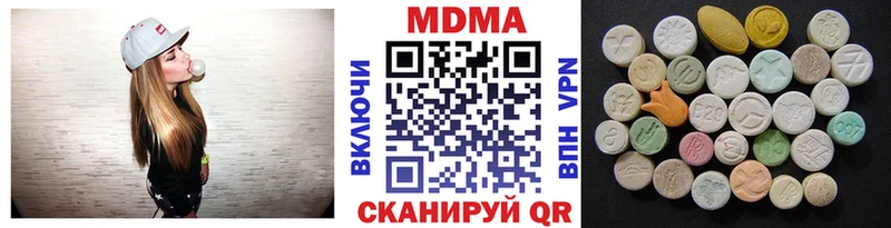 MDMA VHQ  мориарти официальный сайт  Воронеж 