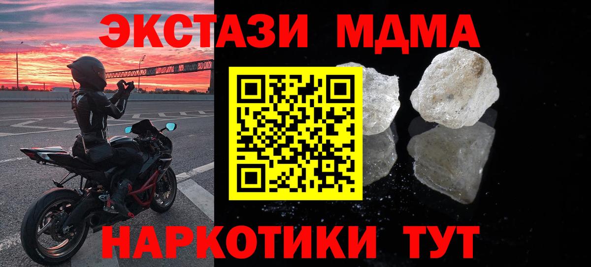 Каннабис  МАРИХУАНА  COCAIN  Кетыч  МЕФ  Альфа-ПВП  Гашик  Вход с VPN  Воронеж  Мяу-Мяу 
