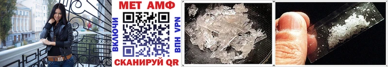 Метамфетамин Methamphetamine  KRAKEN tor  Воронеж 