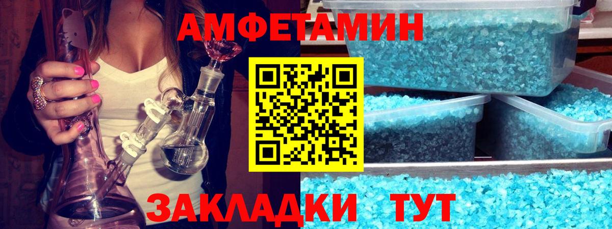 Воронеж  Первитин пудра  Вход с VPN 
