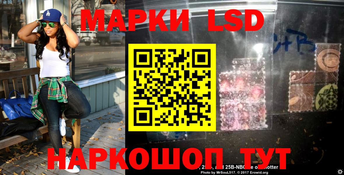 Воронеж  Марки 25I-NBOMe 1,5мг  Марки 25I-NBOMe  Марки 25I-NBOMe 1,5мг  Вход с VPN 