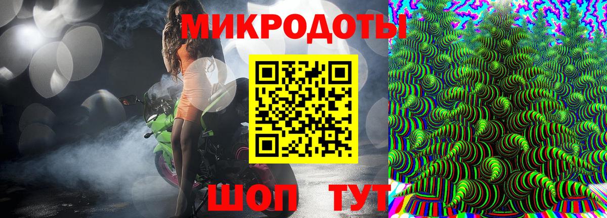 Галлюциногенные грибы Magic Shrooms Воронеж