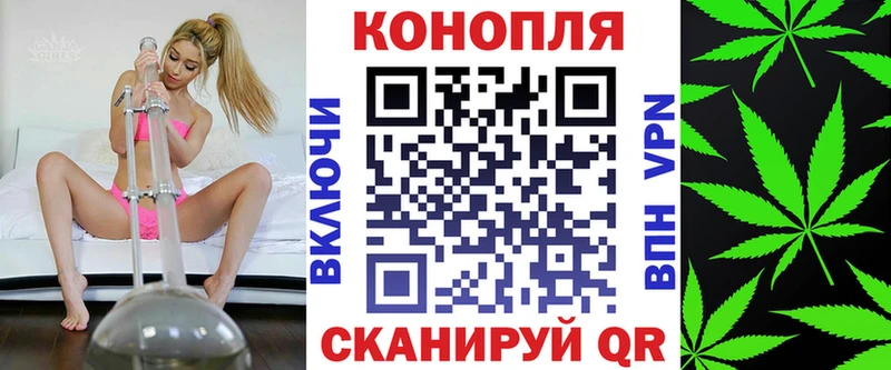 МАРИХУАНА Bruce Banner  Воронеж 