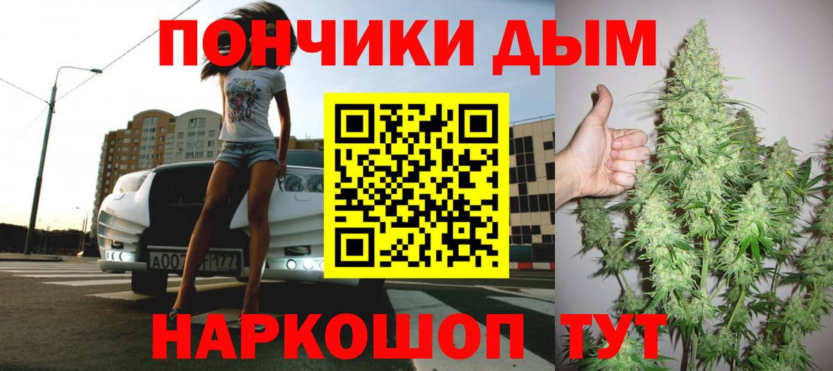 Марихуана план  Вход с VPN  Конопля Bruce Banner  Бошки марихуана AK-47  Воронеж  Конопля LSD WEED 