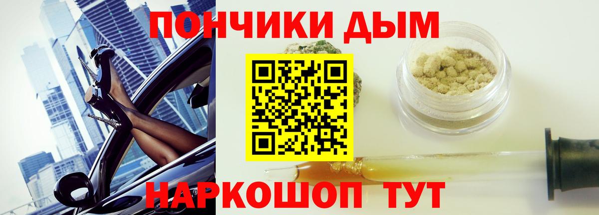 Бошки Шишки ГИДРОПОН Воронеж